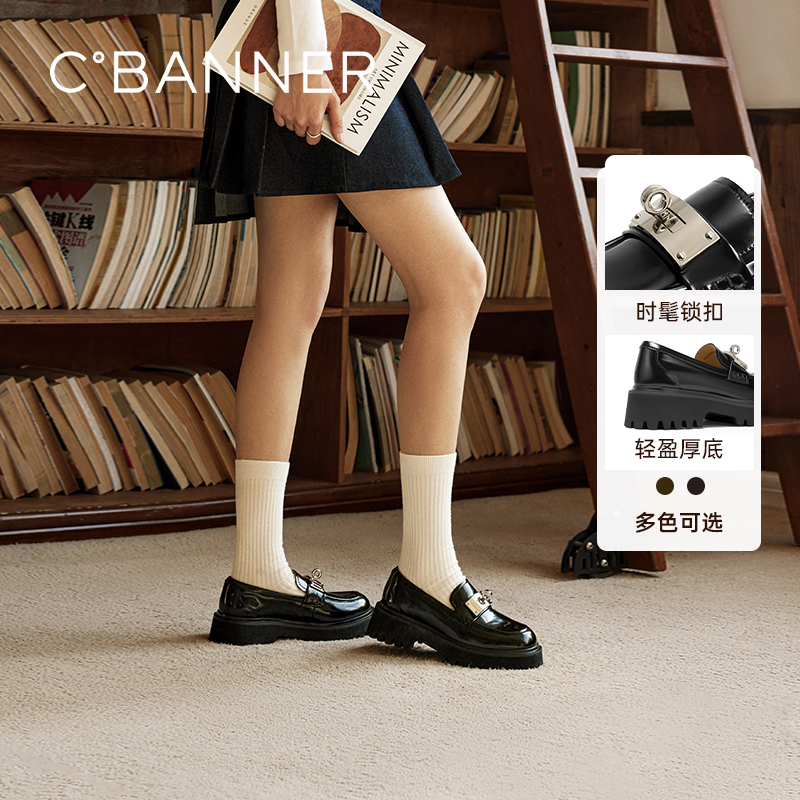 质感皮革鞋面 自然光泽