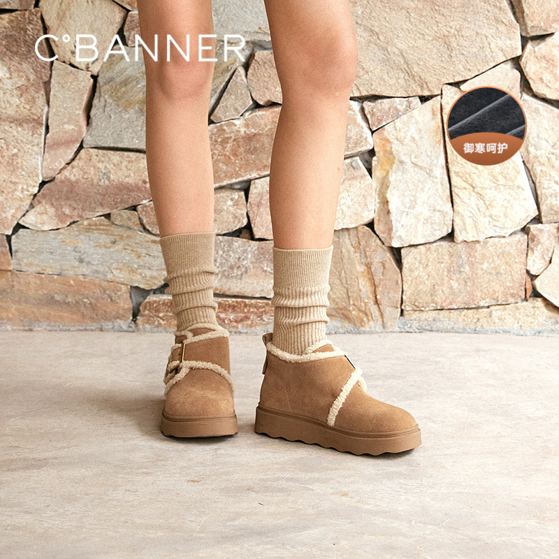 千百度厚底时尚雪地靴女2025冬季新款增高保暖棉鞋平底暖暖短靴