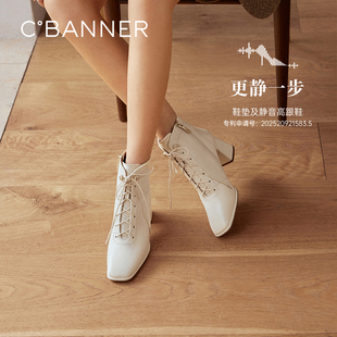 短靴女2025秋冬新款 千百度粗高跟羊皮时装 通勤马丁靴 静音系列