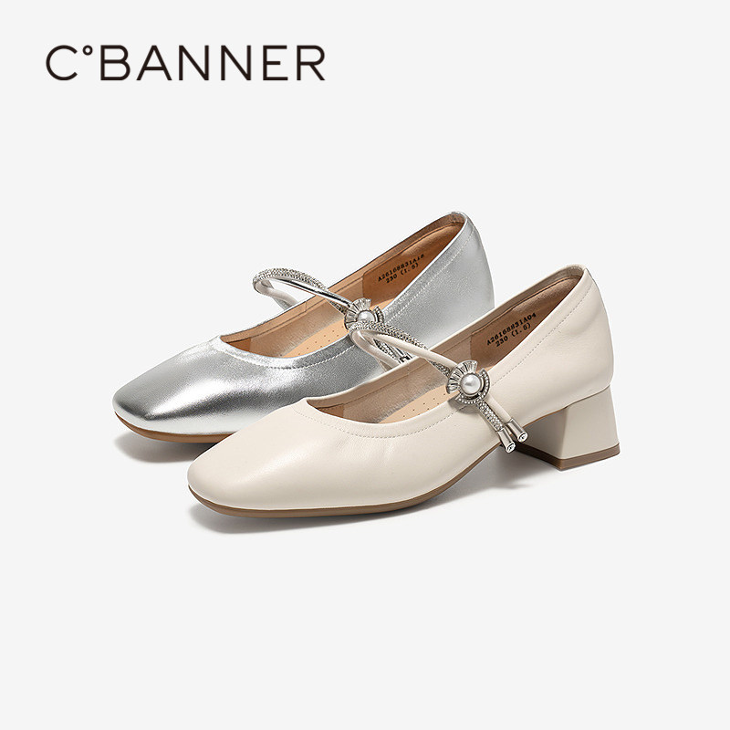 【上新】千百度珍珠绊带玛丽珍鞋女2026春季新款粗高跟小香风单鞋,女鞋,玛丽珍鞋,淘宝优惠券,粉丝福利购,淘宝优惠卷