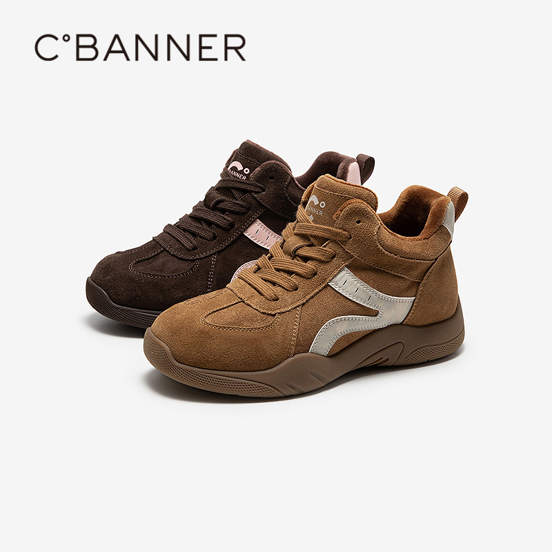 舒适材质拼接 不同肌理的材质拼接碰撞