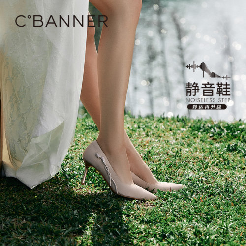 赖美云同款千百度静音跟鞋联名款