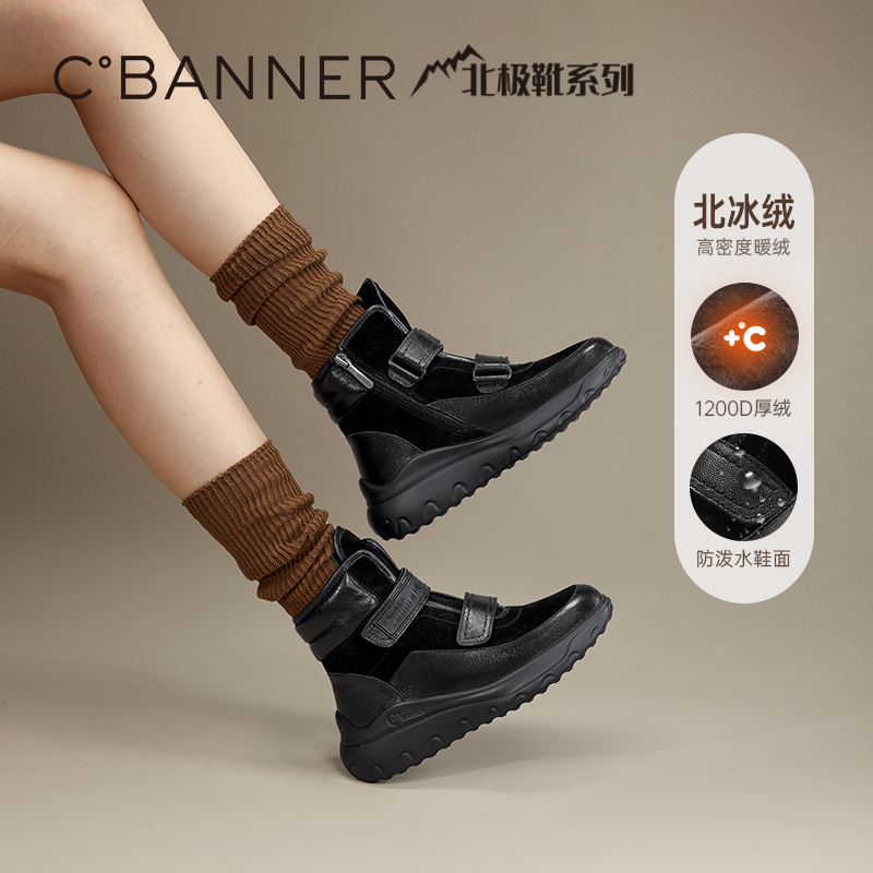 户外时髦靴型 柔软亲肤羊皮