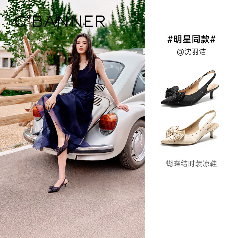 千百度蝴蝶结钉珠细高跟时装凉鞋女2026夏季新款包头后空奶茶凉鞋