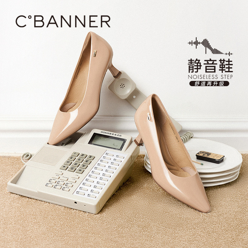 【静音系列】千百度裸色粗高跟鞋女2026春季新款尖头通勤浅口单鞋