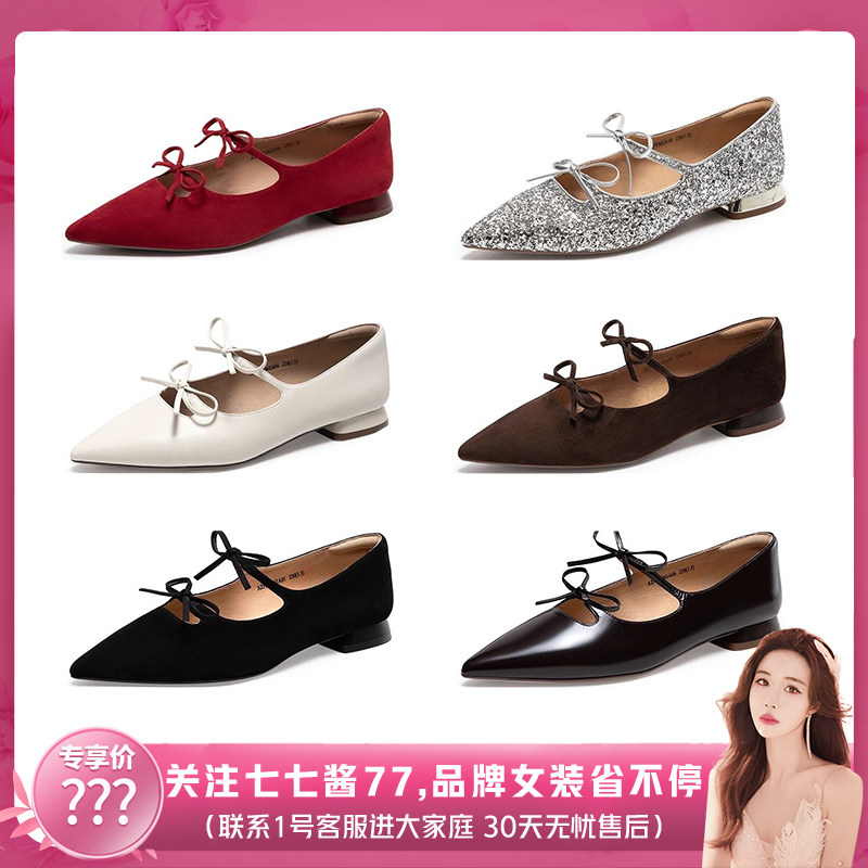 【七七酱直播间】千百度羊皮红色蝴蝶结玛丽珍女鞋新年红平底婚鞋,女鞋,玛丽珍鞋,淘宝优惠券,粉丝福利购,淘宝优惠卷