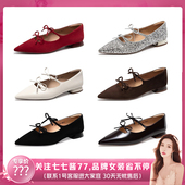 千百度羊皮红色蝴蝶结玛丽珍女鞋 七七酱直播间 新年红平底婚鞋