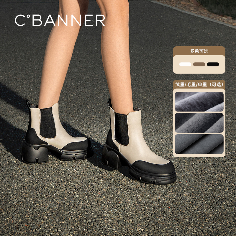 厚底切尔西靴千百度真皮