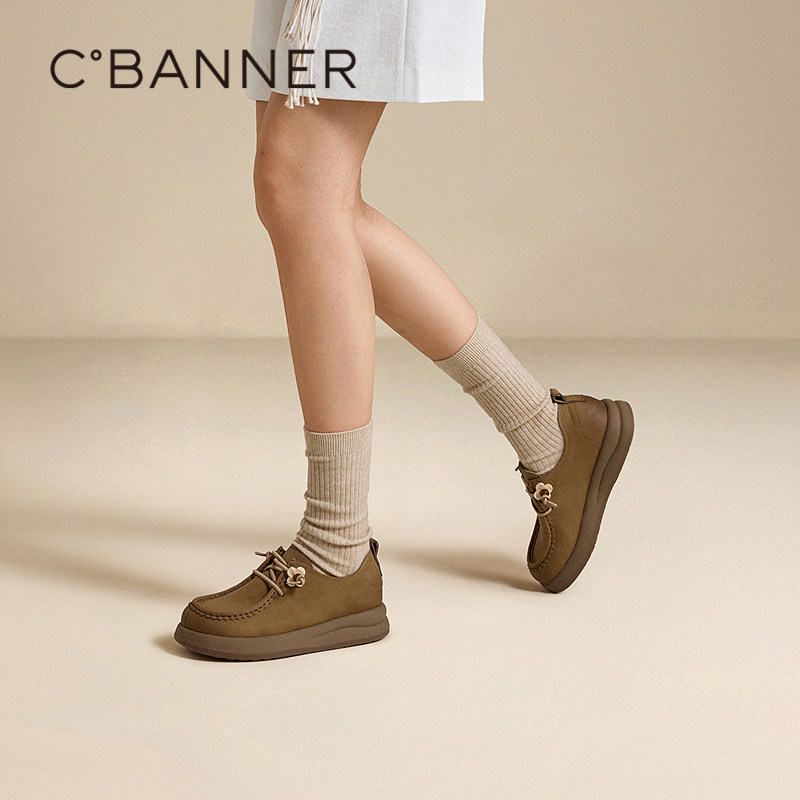 千百度厚底美拉德乐福鞋女百搭气质新款增高牛津鞋真皮深口单鞋,女鞋,牛津鞋/布洛克鞋/德比鞋,淘宝优惠券,粉丝福利购,淘宝优惠卷