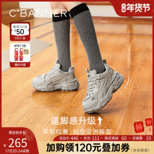 千百度厚底老爹鞋女春季新款时尚运动休闲鞋内增高网面透气百搭