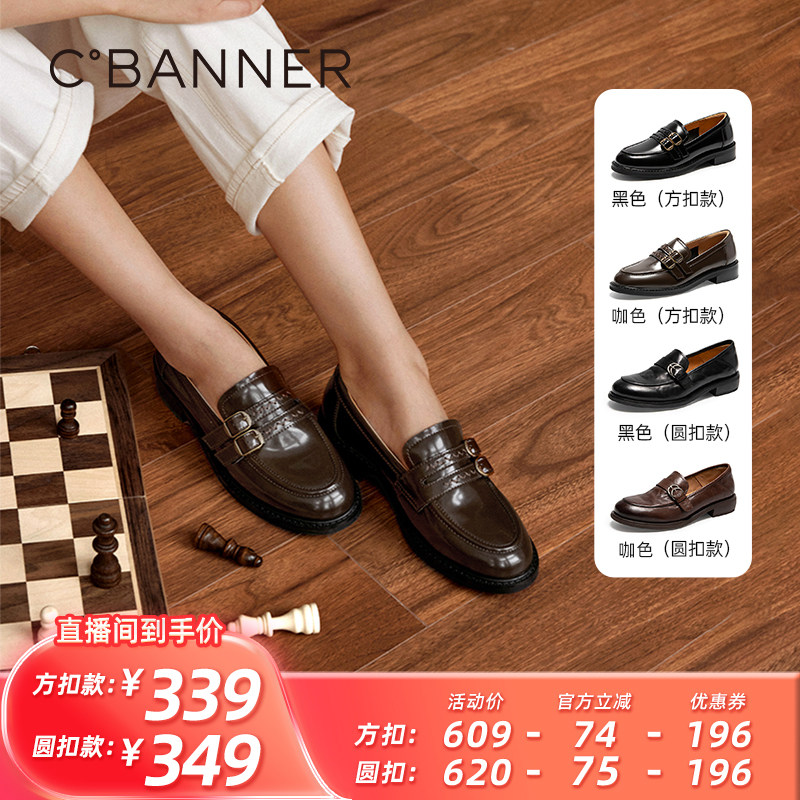 【所有姐姐的衣橱直播间】千百度漆皮通勤乐福鞋女款深口小皮鞋