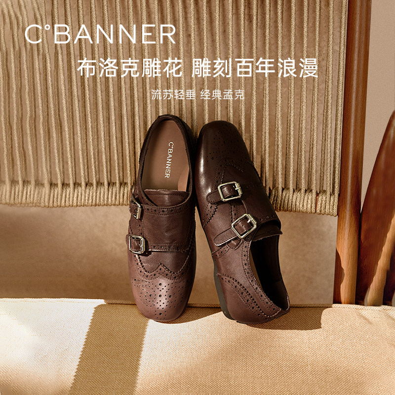 【博主推荐】千百度英伦风布洛克乐福鞋女2026新款内增高小皮鞋