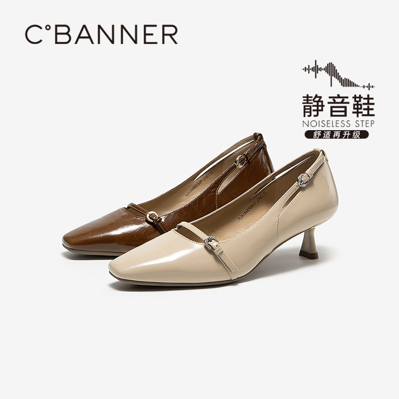 【上新】【静音系列】千百度小猫跟单鞋女2026春季新款细高跟鞋,女鞋,浅口单鞋,淘宝优惠券,粉丝福利购,淘宝优惠卷