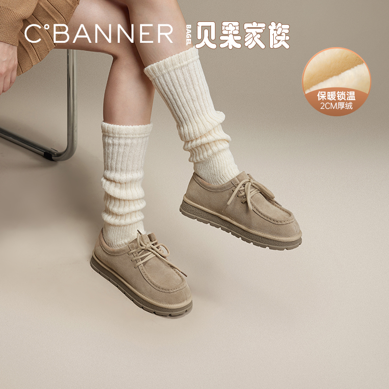 立体缝线头 袋鼠鞋造型利落且出众
