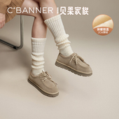 女款 冬季 气质贝果系列加绒毛毛鞋 千百度厚底勃肯鞋 保暖袋鼠鞋 百搭