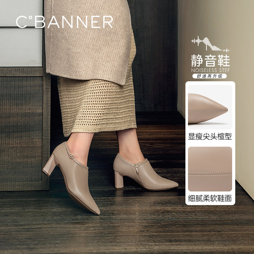 千百度尖头裸靴单鞋法式