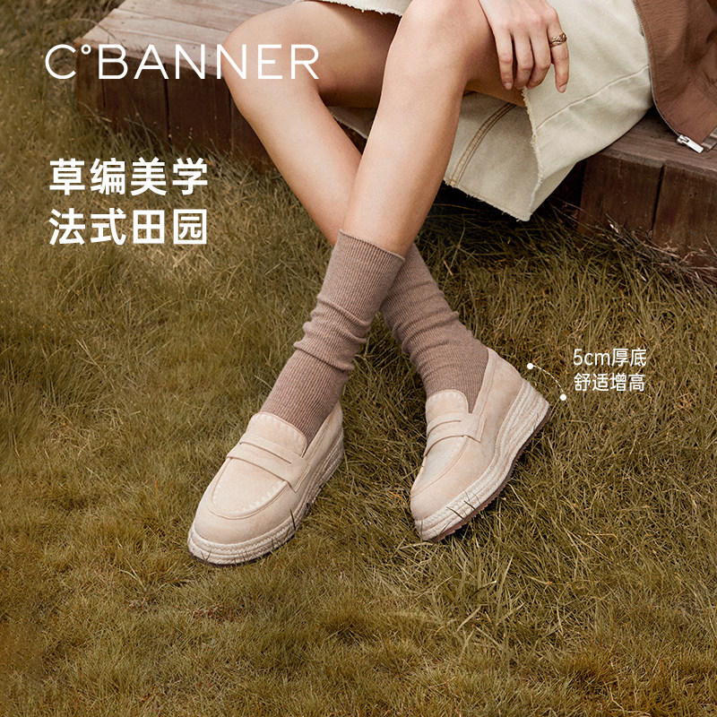 千百度编织感渔夫底乐福鞋女百搭气质新款厚底复古羊皮深口单鞋,女鞋,渔夫鞋,淘宝优惠券,粉丝福利购,淘宝优惠卷