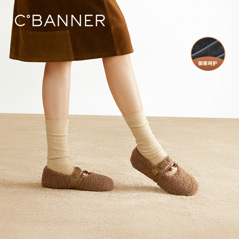 蓬松卷毛鞋面 柔软卷毛营造温暖小天地