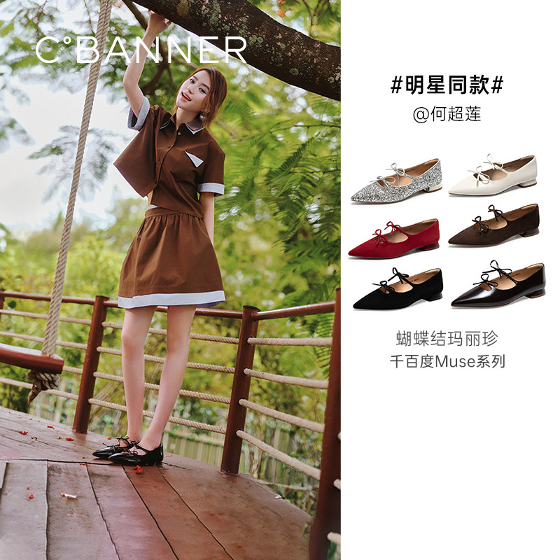 【何超莲同款】千百度羊皮蝴蝶结玛丽珍女百搭春季凉拖平底单鞋,女鞋,玛丽珍鞋,淘宝优惠券,粉丝福利购,淘宝优惠卷