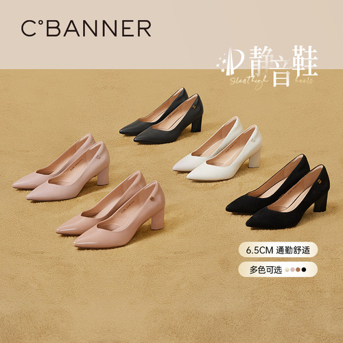可以跑的舒适高跟鞋千百度