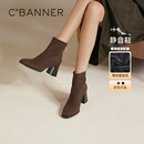 时装 千百度粗高跟弹力袜靴女2025秋冬新款 靴短靴子 静音系列