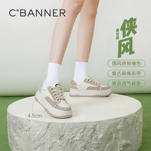 千百度女鞋春秋气质休闲板鞋超轻溶解厚底板鞋增高运动鞋舒适百搭