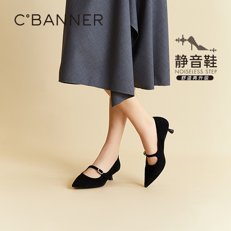 【静音系列】千百度裸色绒面玛丽珍鞋女2026新款秋季细高跟单鞋