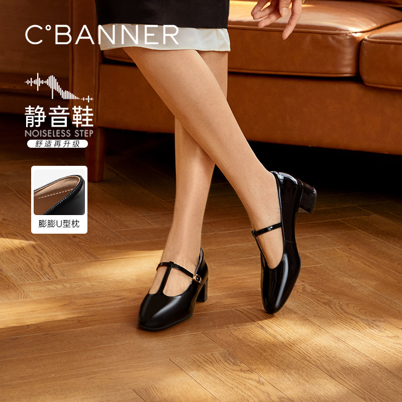 千百度T字带漆皮玛丽珍鞋女2026春季新款粗高跟晚晚风浅口单鞋图片