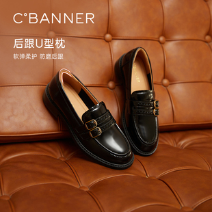 【明星同款】千百度漆皮通勤乐福鞋女款气质百搭新款深口小皮鞋