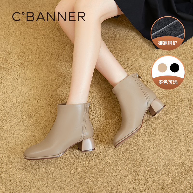 千百度羊皮时装靴百搭气质秋冬粗跟高级感短靴女鞋瘦瘦靴粗跟加绒