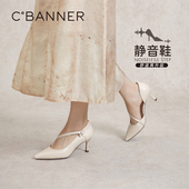 凉鞋 千百度细高跟时装 女款 夏季 百搭 气质半凉尖头单鞋 静音系列