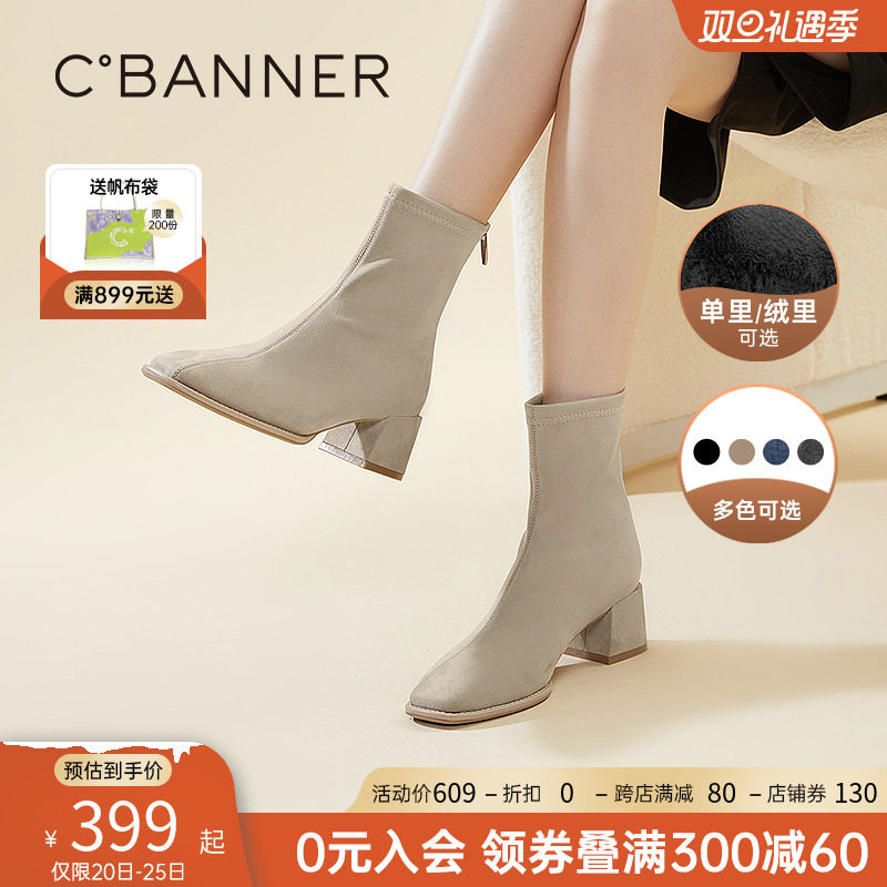 千百度女鞋秋冬时装靴时尚弹力袜靴瘦瘦靴子短靴粗跟中筒加绒爆款