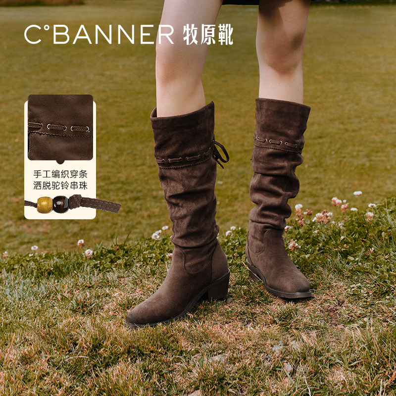 【七七酱直播间】千百度粗高跟西部靴女2025冬季骑士靴高筒长靴,女鞋,西部靴,淘宝优惠券,粉丝福利购,淘宝优惠卷