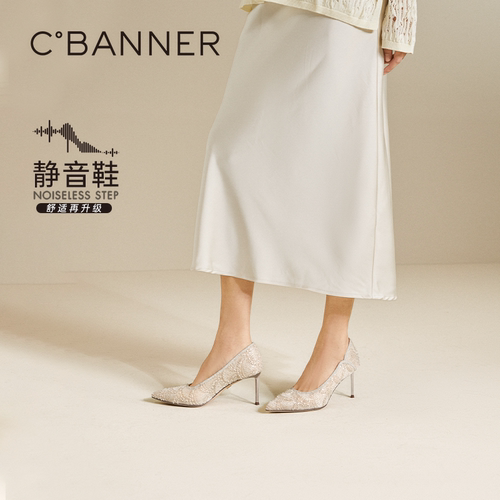 薄雾蕾丝风 自成主角的蕾丝与闪片融合