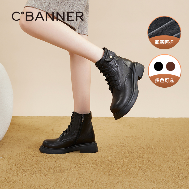 厚底马丁靴千百度真皮