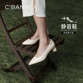 千百度裸色粗高跟鞋 静音系列 女套包工艺舒适通勤羊皮浅口单鞋