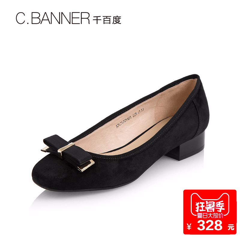 A7471701千百度春秋商场同款雅致通勤低跟女鞋C.BANNER