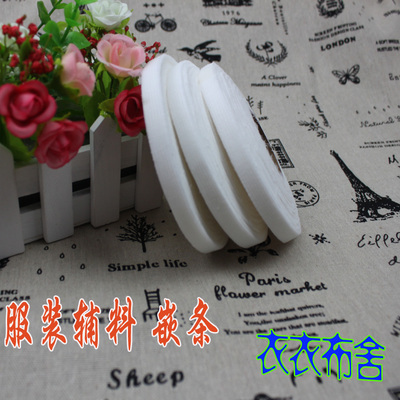 1厘米缝位定型有线粘衬烫衬嵌条服装热熔粘合衬粘衬条纤带嵌带衬