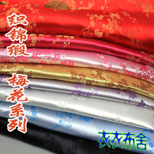 cos服装梅花系列布料面料
