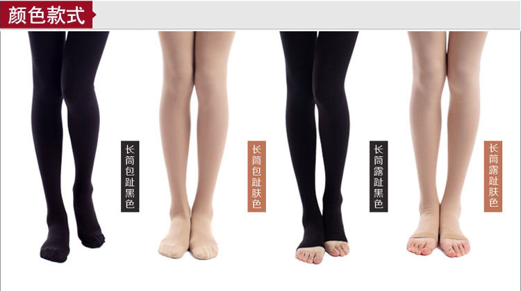 Chaussettes - collants - Ref 772167 Image 4