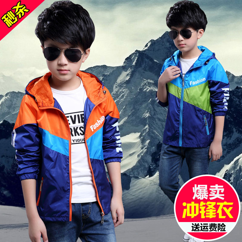 Blouson enfant en fibre - Ref 2156107 Image 5