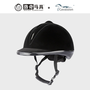 Cavassion马术丝绒头盔 儿童款 头部保护 洛奇马具8101006