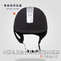 KYLIN马术头盔 透气骑士头盔 马术帽 骑马帽 洛奇马具8101024