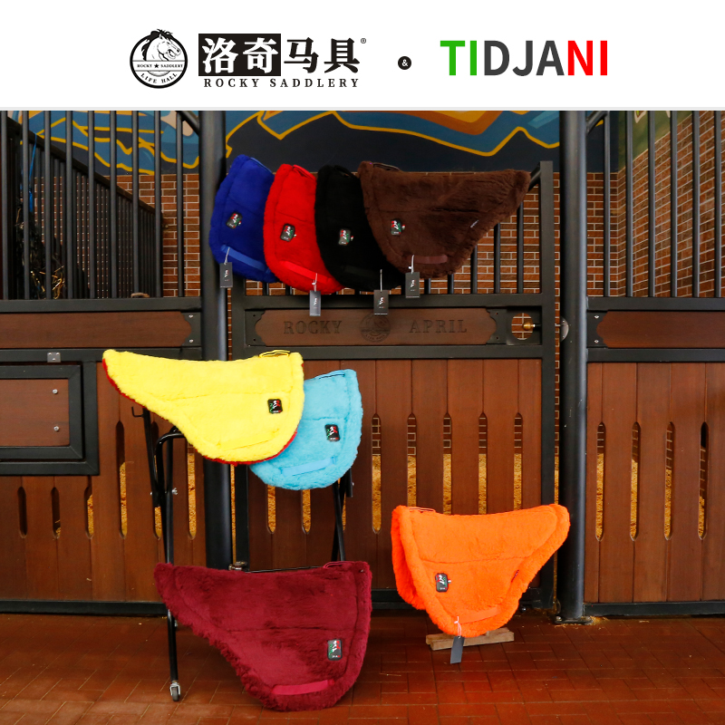 洛奇马具耐力鞍垫汗屉TIDJANI