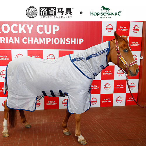horseware夏季细网眼马衣