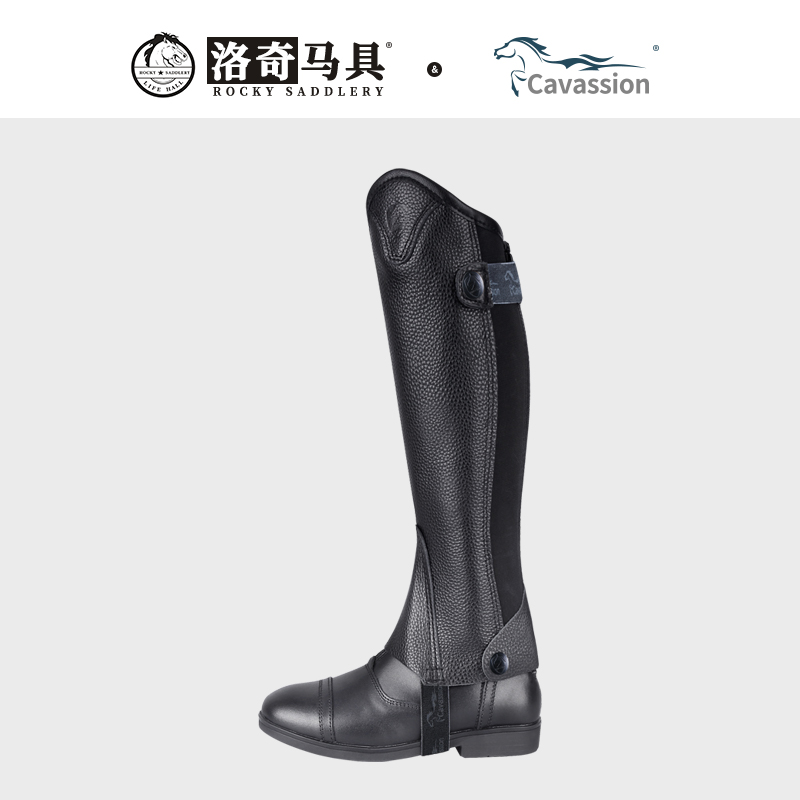 cavassion儿童专业马术牛皮护腿