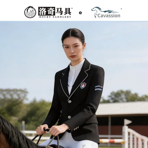 Cavassion骑士服女士修身马术服