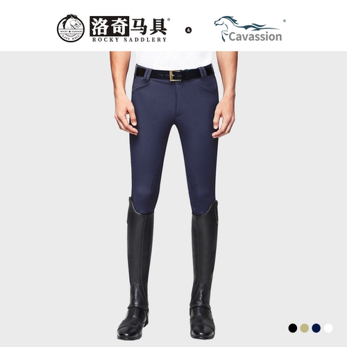 Cavassion蝶翼秋冬防滑高弹马裤