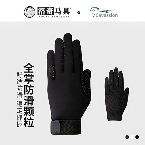 夏硅胶颗粒防滑防磨骑马马术手套