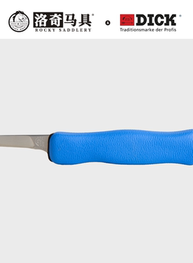 德国F.Dick-EXPORT-GRIP-2K专业握持手柄修蹄刀 右手蓝色 8703112